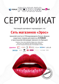 Sex Shop Rostov