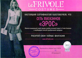 Sex Shop Rostov